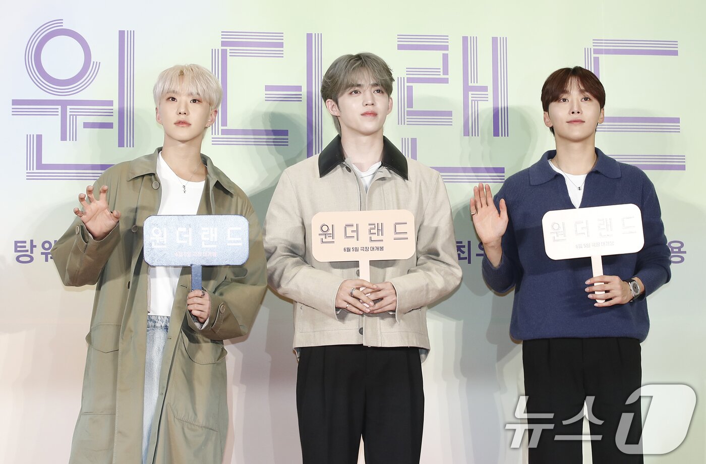 본문 이미지 - 세븐틴 호시(왼쪽부터)와 에스쿱스, 승관 ⓒ News1 권현진 기자