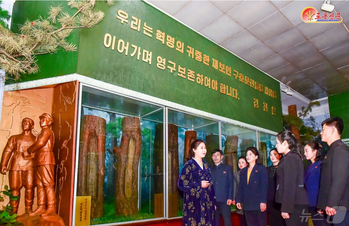 (평양 노동신문=뉴스1) = 북한 노동당 기관지 노동신문은 5일 함경북도 회령군 회령혁명사적관을 둘러보는 주민들의 모습이 담긴 사진을 게재하고 "항일 혁명선열들이 발휘한 백절불굴의 …