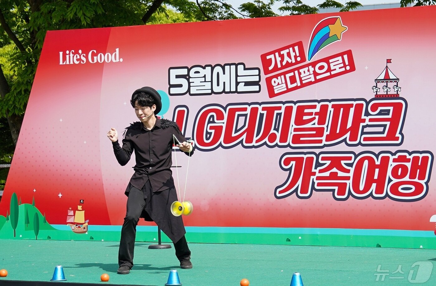 본문 이미지 - LG디지털파크 가족 초청행사(LG전자 제공)