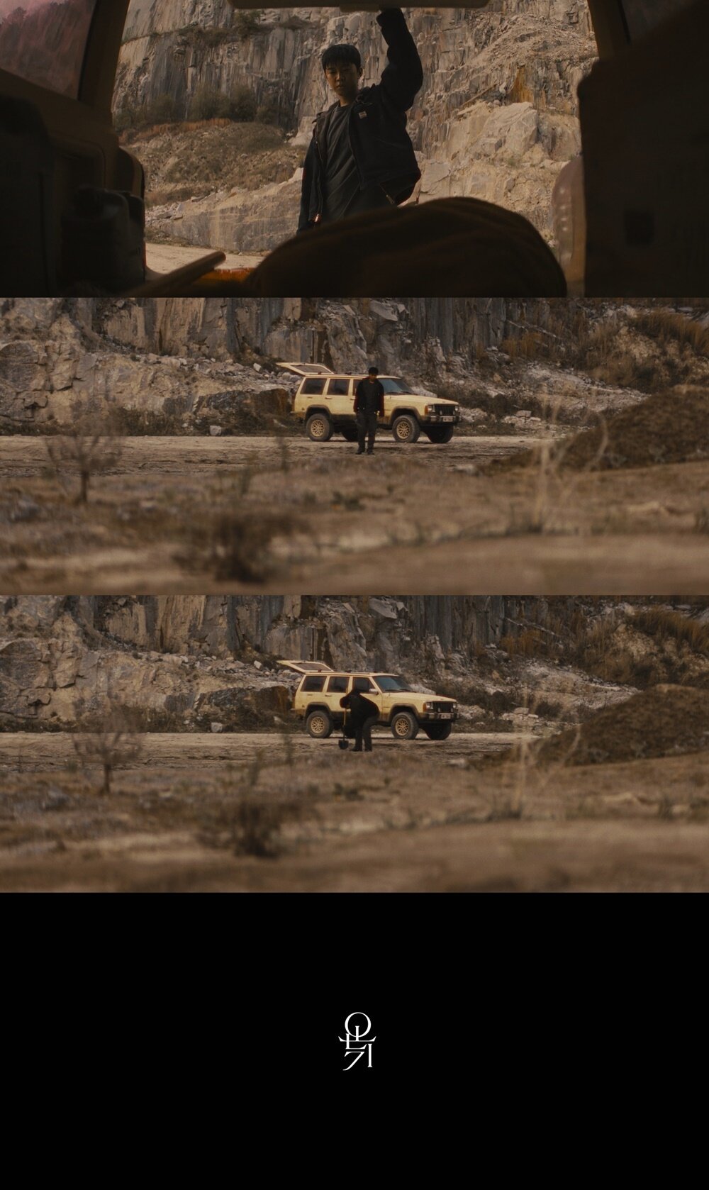 본문 이미지 - 임영웅 뮤직비디오 티저