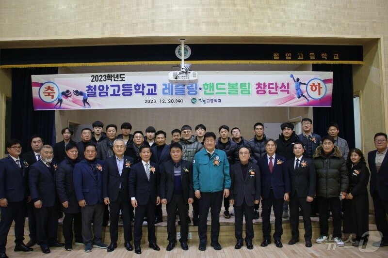 본문 이미지 - 지난해 강원 태백 철암고등학교 레슬링, 핸드볼팀 창단식.(철암고 제공)