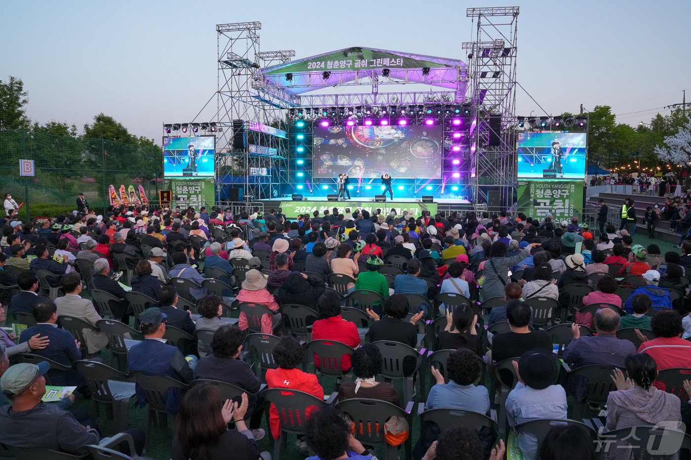 2024 청춘양구 곰취축제 개막 축하콘서트.&#40;양구군 제공&#41;/뉴스1