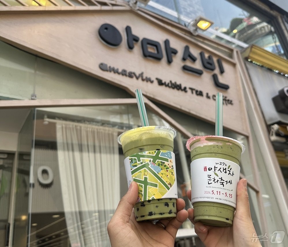 본문 이미지 - 하동야생차문화축제 홍보 문구가 인쇄된 아마스빈 컵홀더.(하동군 제공)