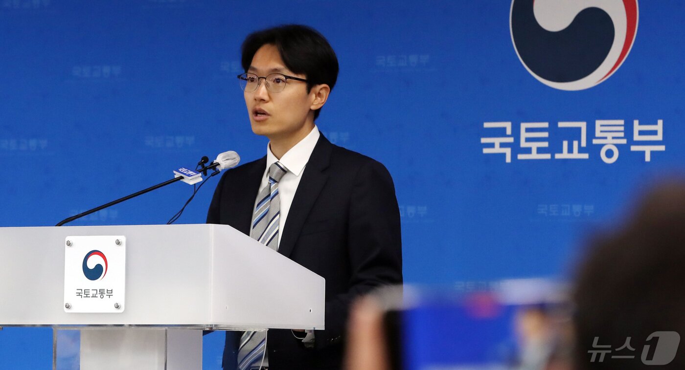 본문 이미지 - 오송천 국토교통부 철도건설 과장이 7일 세종시 정부세종청사에서 철도지하화 통합개발 사업제안 가이드라인&#40;안&#41;을 설명하고 있다. 국토교통부는 8일 전국 16개 광역지자체 등을 대상으로 설명회를 개최 한다고 밝혔다.2024.5.7/뉴스1 ⓒ News1 김기남 기자