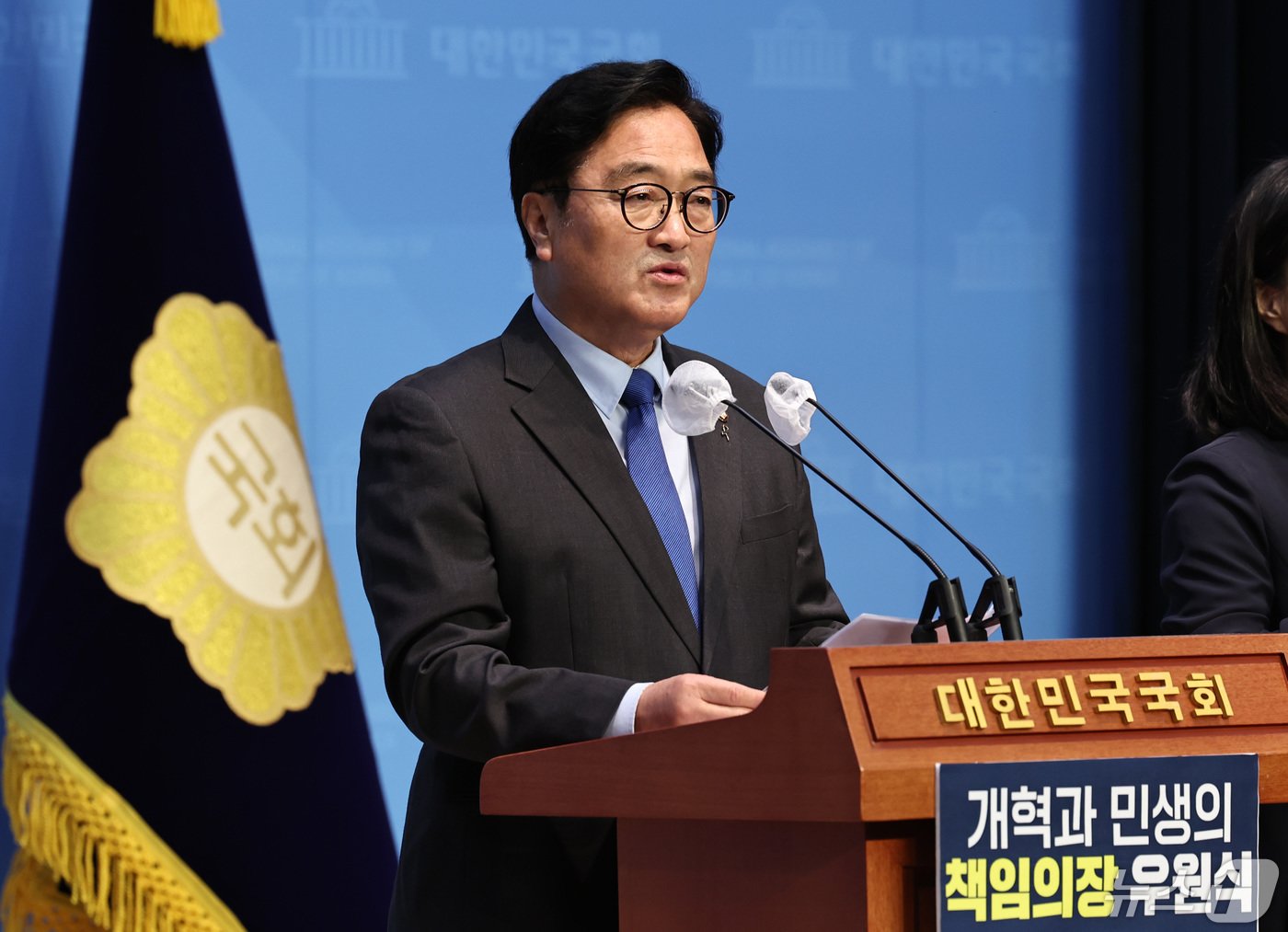 본문 이미지 - 우원식 더불어민주당 의원이 7일 오전 서울 여의도 국회 소통관에서 기자회견을 열고, 국회의장 출마 선언을 하고 있다. 2024.5.7/뉴스1 ⓒ News1 구윤성 기자