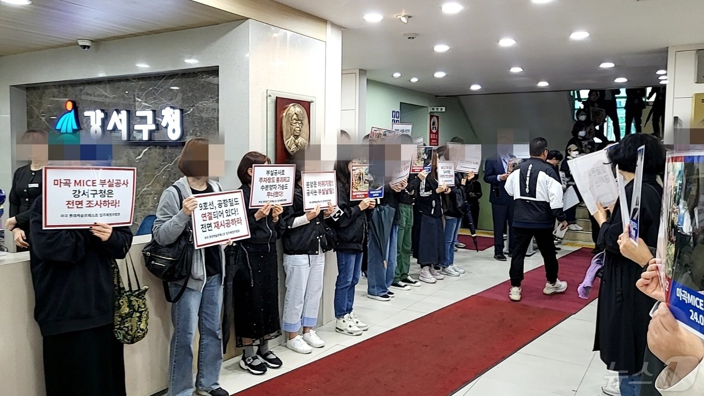 본문 이미지 - 7일 롯데캐슬 르웨스트 수분양권자 100여명이 이날 오전 10시 강서구청에서 피켓 시위를 벌이고 있다. 2024.5.27/ 김도엽 기자