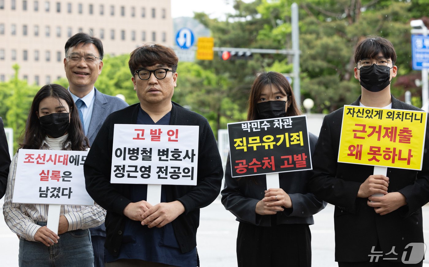 전국의과대학교수협의회&#40;전의교협&#41; 소송 대리인인 법무법인 찬종 이병철 변호사와 사직 전공의들이 7일 오후 경기도 과천시 중앙동 정부과천청사 앞에서 &#39;의대 증원 2000명&#39; 관련 회의록을 작성하지 않아 직무를 유기한 혐의 등으로 복지부·교육부 장차관 등 5명을 고위공직자범죄수사처&#40;공수처&#41;에 고발하기 전 기자회견을 하고 있다. 2024.5.7/뉴스1 ⓒ News1 이재명 기자