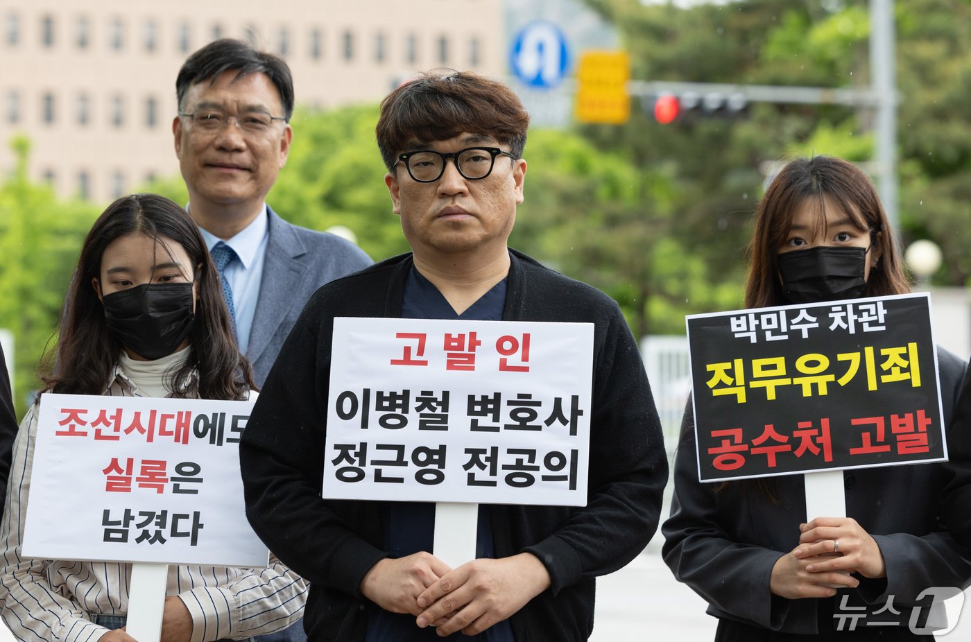 전국의과대학교수협의회&#40;전의교협&#41; 소송 대리인인 법무법인 찬종 이병철 변호사와 사직 전공의들이 7일 오후 경기도 과천시 중앙동 정부과천청사 앞에서 &#39;의대 증원 2000명&#39; 관련 회의록을 작성하지 않아 직무를 유기한 혐의 등으로 복지부·교육부 장차관 등 5명을 고위공직자범죄수사처&#40;공수처&#41;에 고발하기 전 기자회견을 하고 있다. 2024.5.7/뉴스1 ⓒ News1 이재명 기자