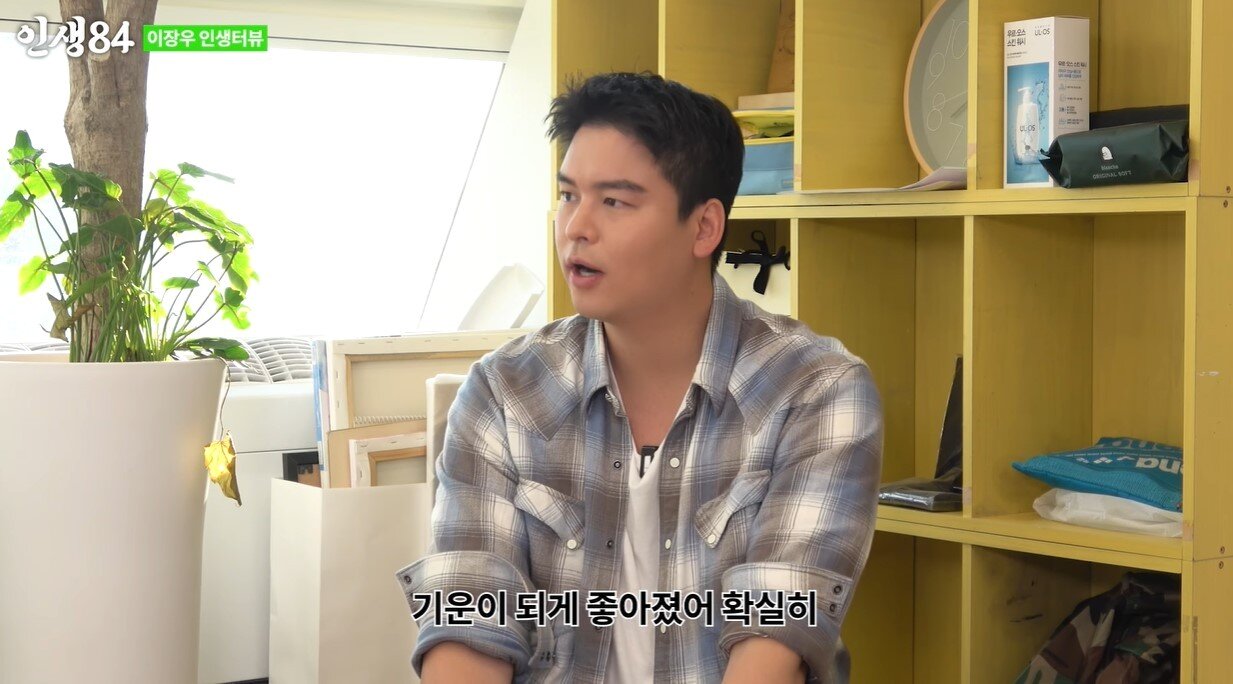 본문 이미지 - (유튜브 '인생84')