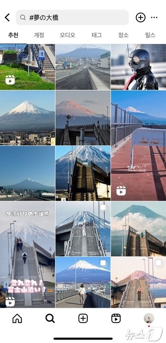 인스타그램에 &#39;꿈의 대교&#39;라고 검색하면 전 세계 관광객들이 찍은 수천 개의 사진들이 올라온다&#40;인스타그램 갈무리&#41;