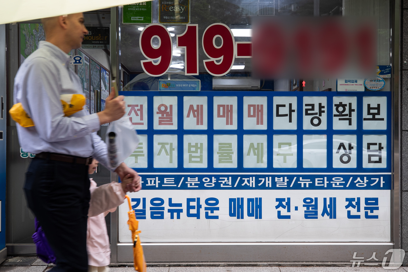 (서울=뉴스1) 유승관 기자 = 서울 아파트 전세가격이 고공행진을 이어가고 있는 가운데 서울 강북지역 공인중개사 사무소 밀집지역 모습.한국부동산원이 발표한 4월 다섯째 주(29일 …