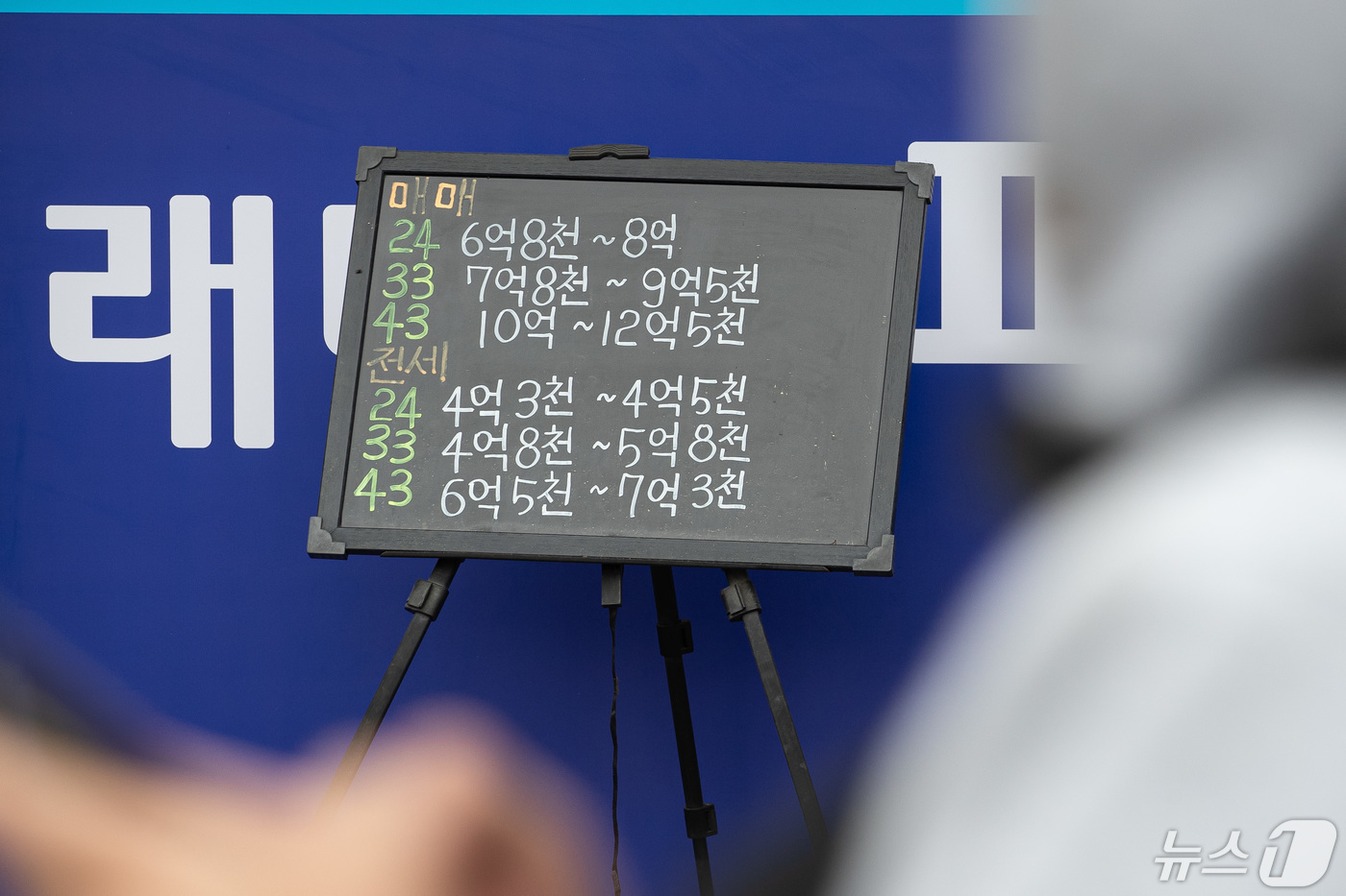 (서울=뉴스1) 유승관 기자 = 서울 아파트 전세가격이 고공행진을 이어가고 있는 가운데 서울 강북지역 공인중개사 사무소에 매물 안내가 세워져 있다.한국부동산원이 발표한 4월 다섯째 …