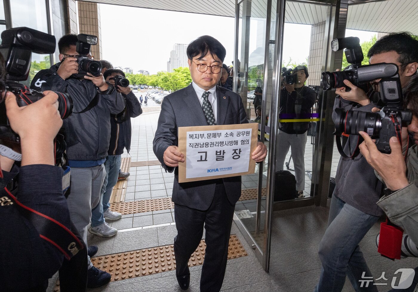 본문 이미지 - 임현택 대한의사협회장이 7일 오후 서울 대형병원 &#39;특혜 전원&#39; 논란을 받는 문화체육관광부 공무원을 김영란법 위반 혐의를 받는 문화체육관광부 공무원을 김영란법 위반 혐의로 고발하기 위해 경기도 과천시 중앙동 고위공직자범죄수사처&#40;공수처&#41; 민원실로 향하고 있다. 2024.5.7/뉴스1 ⓒ News1 이재명 기자