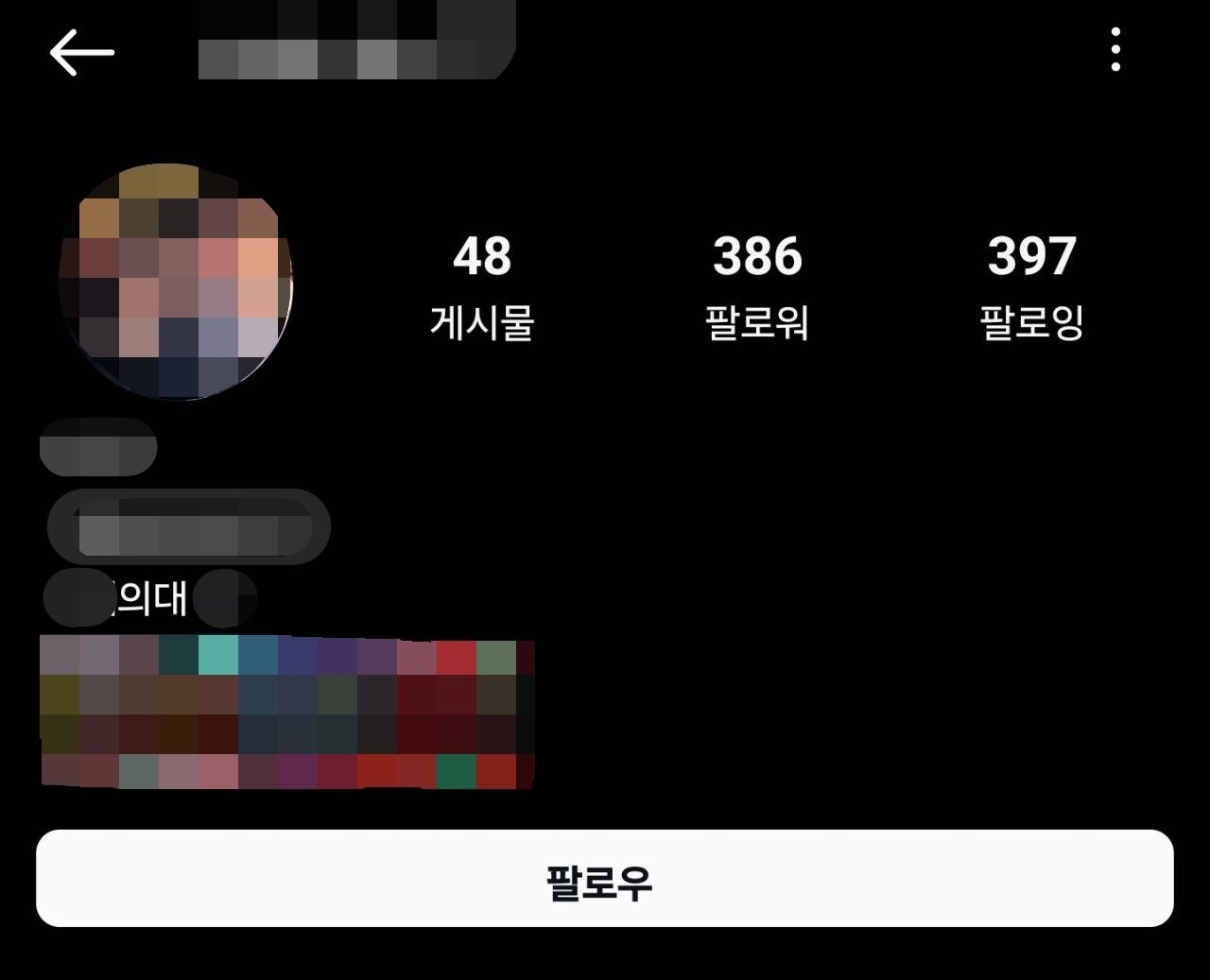 본문 이미지 - (온라인 커뮤니티 갈무리)