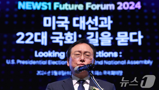 [NFF2024] \'글로벌 통상환경 변화와 한국의 통상전략은?\'