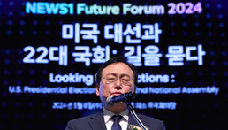 [NFF2024] '글로벌 통상환경 변화와 한국의 통상전략은?'