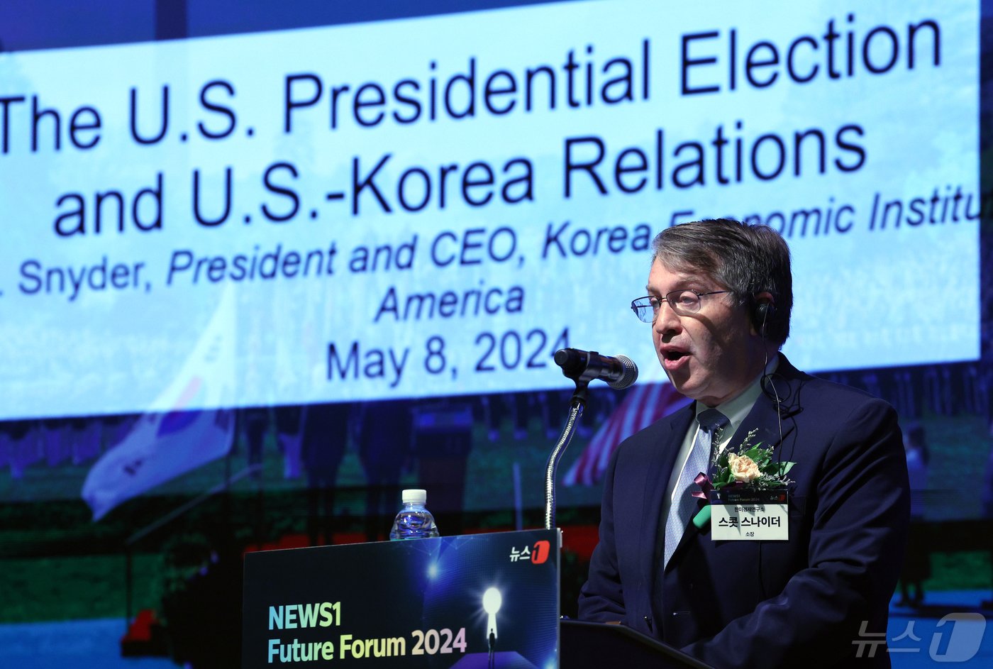 본문 이미지 - 스콧 스나이더 한미경제연구소 소장이 8일 서울시 중구 세종대로 대한상공회의소 국제회의장에서 열린 '뉴스1 미래포럼 2024'에서 미국 대선과 한미관계를 주제로 기조연설을 하고 있다. 이번 포럼은 '미국 대선과 22대 국회: 길을 묻다'를 주제로 뉴스1과 국회미래연구원이 공동 주최했다. 2024.5.8/뉴스1 ⓒ News1 박정호 기자