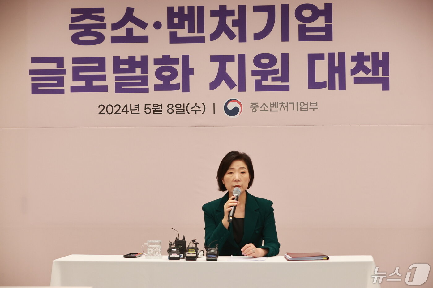 본문 이미지 - 오영주 중소벤처기업부 장관이 8일 서울 구로구 폴라리스오피스에서 '중소‧벤처기업 글로벌화 지원 대책'을 발표하고 있다. (중소벤처기업부 제공) 2024.5.8/뉴스1