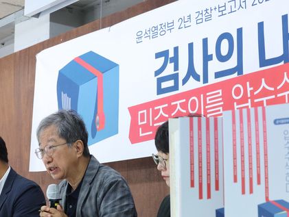 한상희 교수, 인권위원장 후보 사퇴…"인권위 존재 걱정하고 싸워야 할 때"