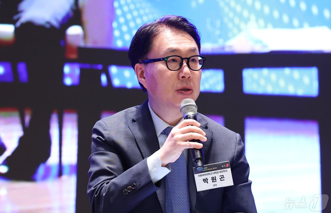 본문 이미지 - 박원곤 이화여자대학교 대학원 북한학과 교수가 8일 서울 중구 대한상공회의소 국제회의장에서 열린 '뉴스1 미래포럼 2024'에서 '미 대선과 한반도'라는 주제로 토론하고 있다. 이번 포럼은 '미국 대선과 22대 국회: 길을 묻다'를 주제로 뉴스1과 국회미래연구원이 공동 주최했다. 2024.5.8/뉴스1 ⓒ News1 김성진 기자