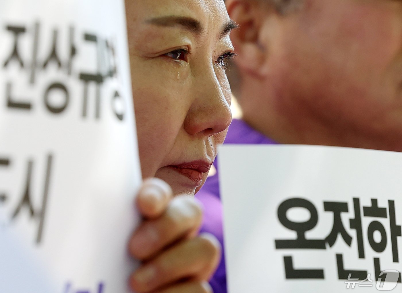본문 이미지 - 10.29 이태원 참사 유가족이 8일 오전 서울 중구 서울광장 분향소 앞에서 열린 '10.29 이태원참사 온전한 진상규명을 위해 거리에서 맞는 두 번째 어버이날 행사'에서 눈물을 흘리고 있다. 2024.5.8/뉴스1 ⓒ News1 김진환 기자
