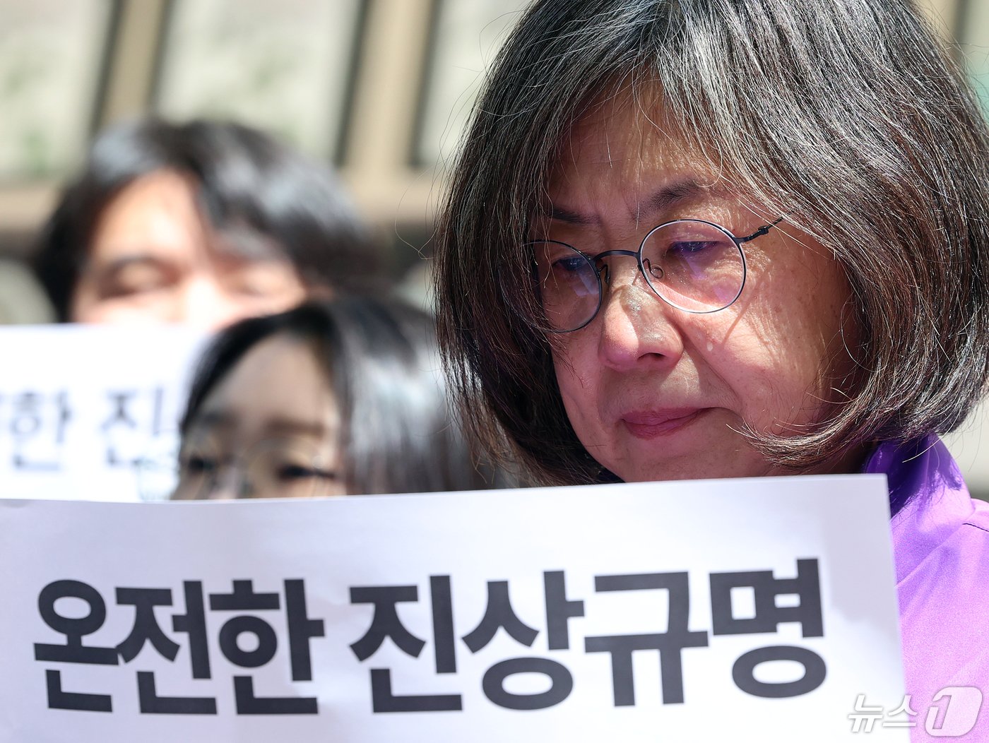 본문 이미지 - 10.29 이태원 참사 유가족이 8일 오전 서울 중구 서울광장 분향소 앞에서 열린 '10.29 이태원참사 온전한 진상규명을 위해 거리에서 맞는 두 번째 어버이날 행사'에서 눈물을 흘리고 있다. 2024.5.8/뉴스1 ⓒ News1 김진환 기자