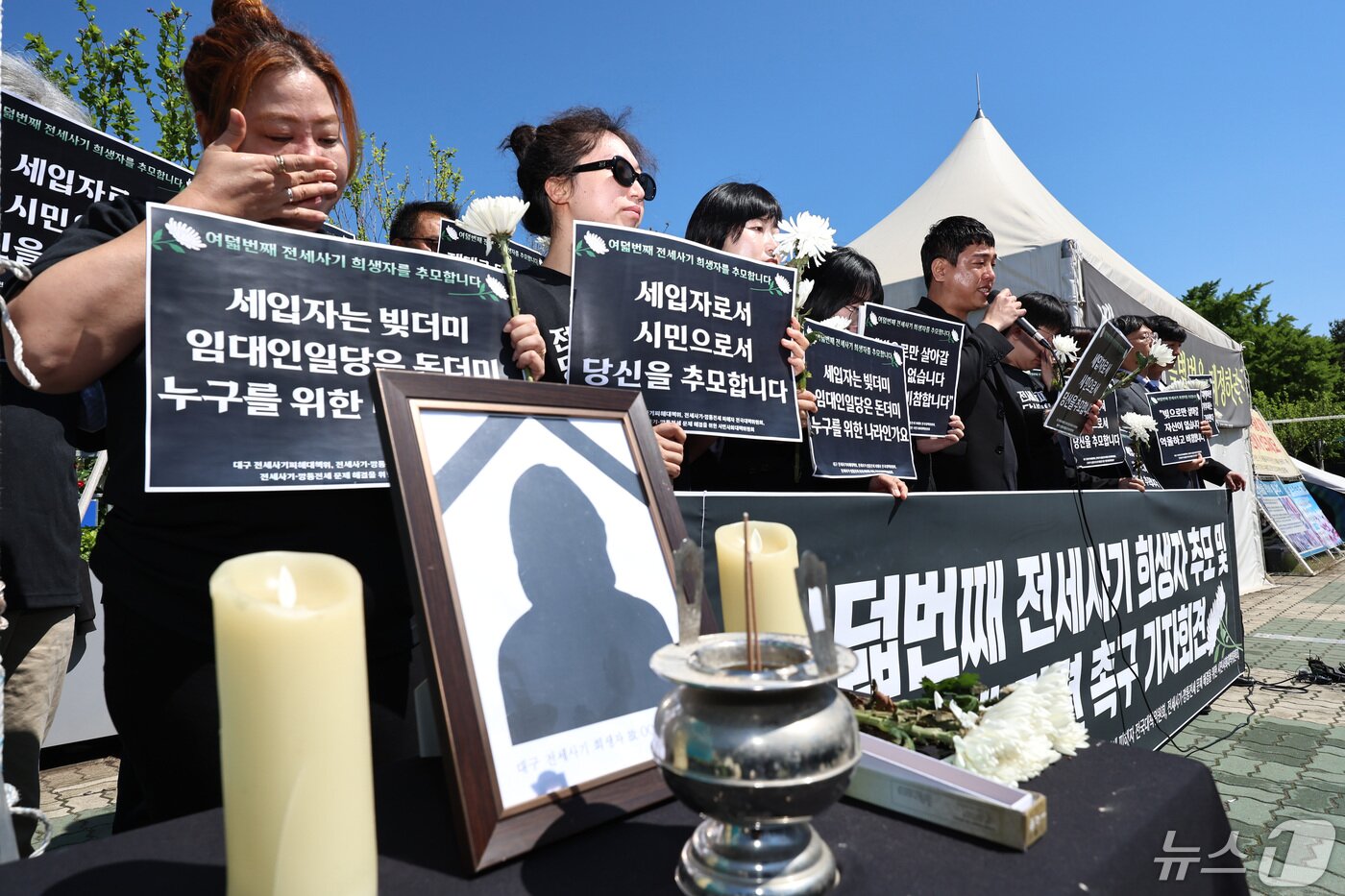 본문 이미지 - 대구전세사기피해대책위원회 등 전세사기 피해자들이 8일 서울 여의도 국회 앞에서 &#39;여덟번째 전세사기 희생자 추모 및 대책마련 촉구 기자회견&#39;을 하고 있다. 2024.5.8/뉴스1 ⓒ News1 구윤성 기자
