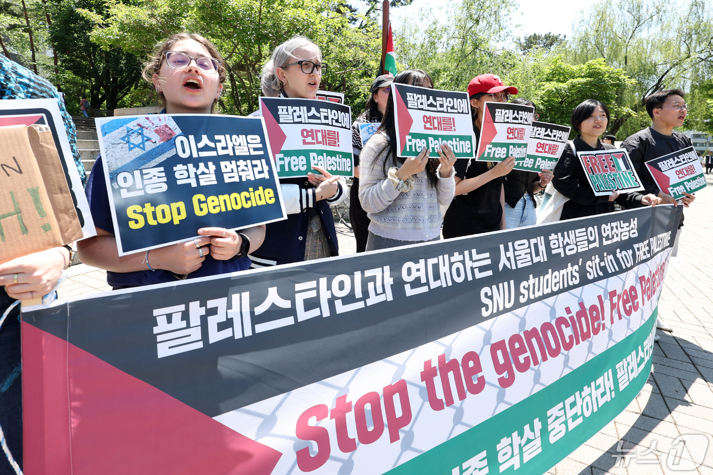 (서울=뉴스1) 민경석 기자 = 서울대학교 팔레스타인 연대 동아리 '수박' 학생들을 비롯한 팔래스타인 등 외국인 유학생들이 8일 오후 서울 관악구 서울대학교에서 열린 이스라엘 규탄 …
