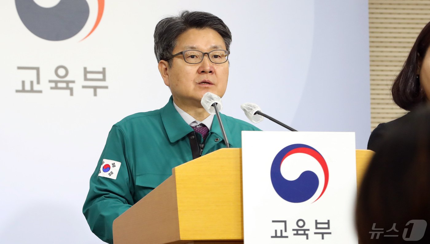 본문 이미지 - 오석환 교육부 차관이 8일 오후 세종시 정부세종청사에서 열린 의대정원 배정절차 관련 긴급 브리핑에서 배정위원회 회의록 작성, 부산대 학칙 개정안 교무회의 부결 등을 설명하고 있다. 2024.05.08/뉴스1 ⓒ News1 김기남 기자