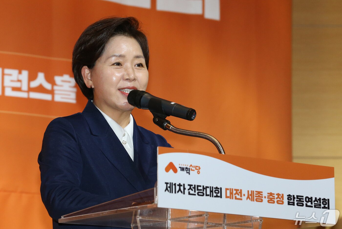 본문 이미지 - 8일 대전컨벤션센터에서 열린 개혁신당 제1차 전당대회 대전·세종·충청 합동연설회에서 양향자 당시 원내대표가 인사말을 하고 있다. 2024.5.8/뉴스1 ⓒ News1 김기태 기자