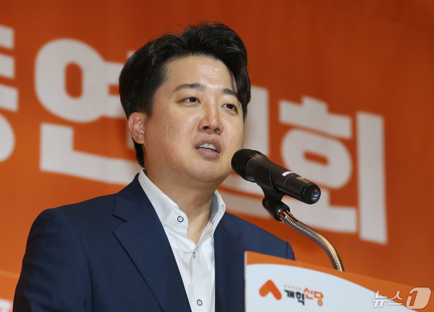 본문 이미지 - 이준석 개혁신당 대표가 8일 대전컨벤션센터에서 열린 개혁신당 제1차 전당대회 대전·세종·충청 합동연설회에서 인사말을 하고 있다. 2024.5.8 ⓒ 뉴스1 김기태 기자