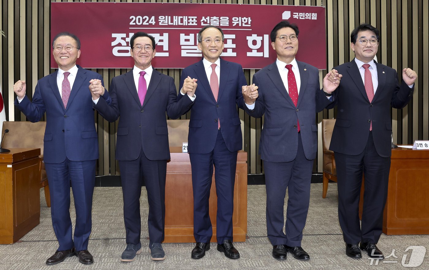 국민의힘 윤재옥 원내대표 겸 당 대표 권한대행&#40;왼쪽부터&#41;, 이종배, 추경호, 송석준 원내대표 후보, 배준영 사무총장 직무대행이 8일 서울 여의도 국회에서 열린 &#39;2024 원내대표 선출을 위한 정견발표회&#39;에서 손을 맞잡고 있다. &#40;공동취재&#41; 2024.5.8/뉴스1 ⓒ News1 송원영 기자