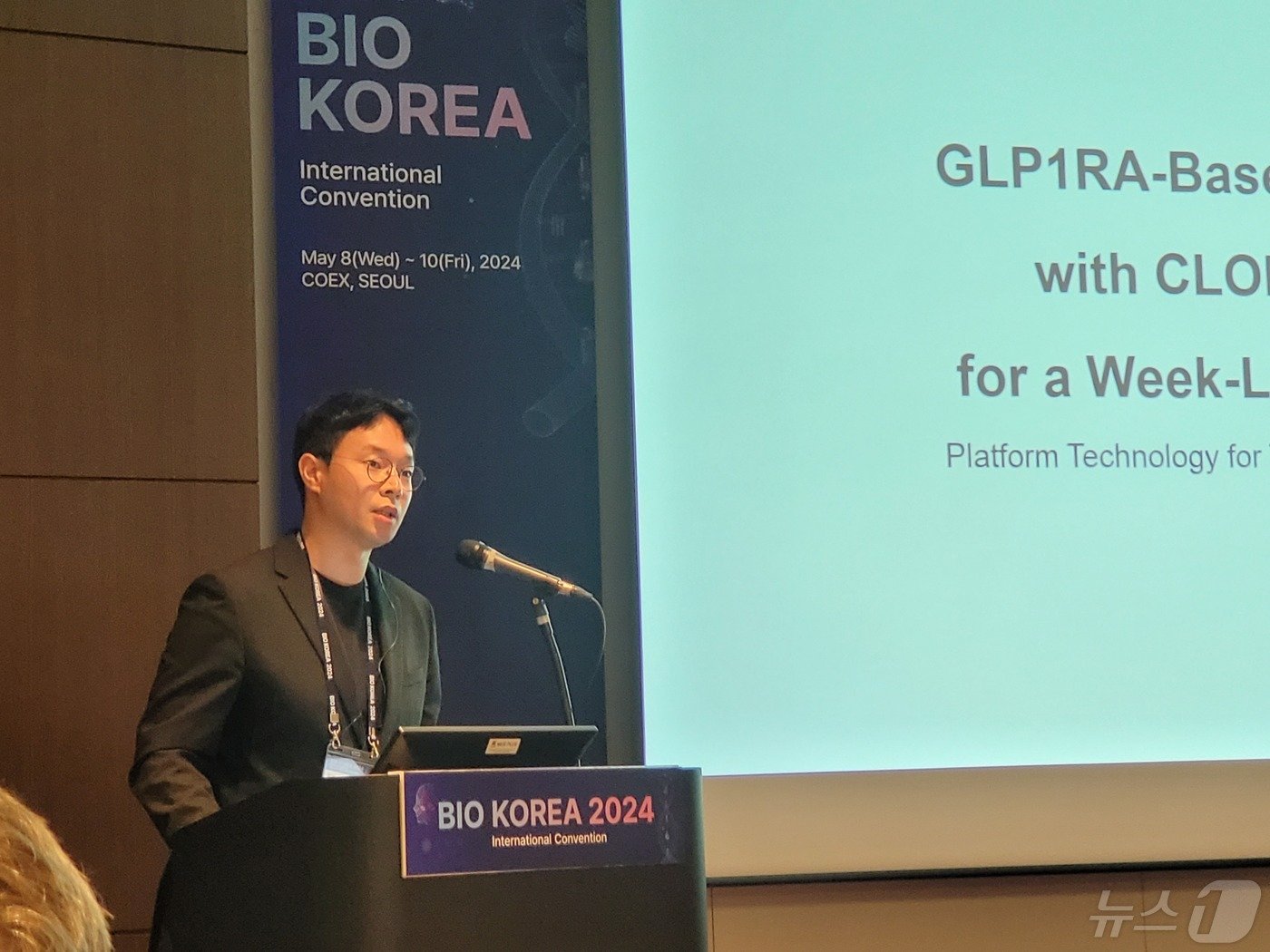 본문 이미지 - 이부용 대웅테라퓨틱스 DSS팀장이 8일 서울 코엑스에서 열린 '바이오 코리아 2024'에서 비만 치료제 시장의 발전 가능성과 미래 전략을 주제로 열린 콘퍼런스에서 발표를 하고 있다. 2024. 5. 8/뉴스1 ⓒ News1 황진중 기자