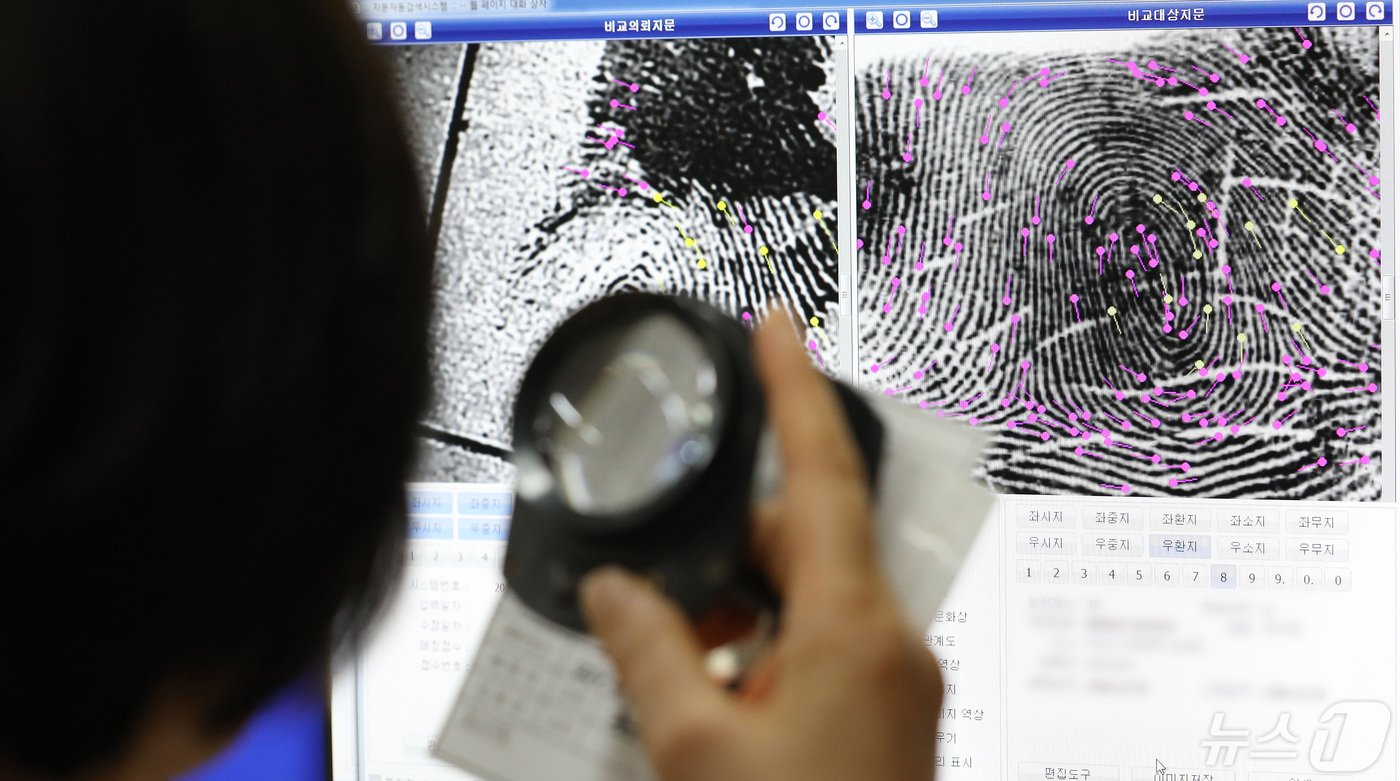 본문 이미지 - 서울 서대문구 경찰청에서 과학수사대 관계자가 지문 채취 과정을 시연하고 있다. (사진은 기사 내용과 무관함) / 뉴스1 ⓒ News1 