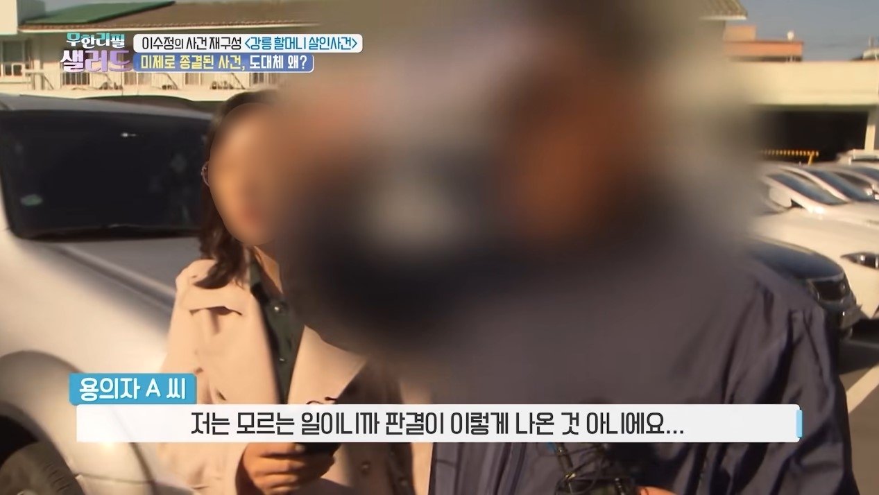 본문 이미지 - (KBS 교양 갈무리)