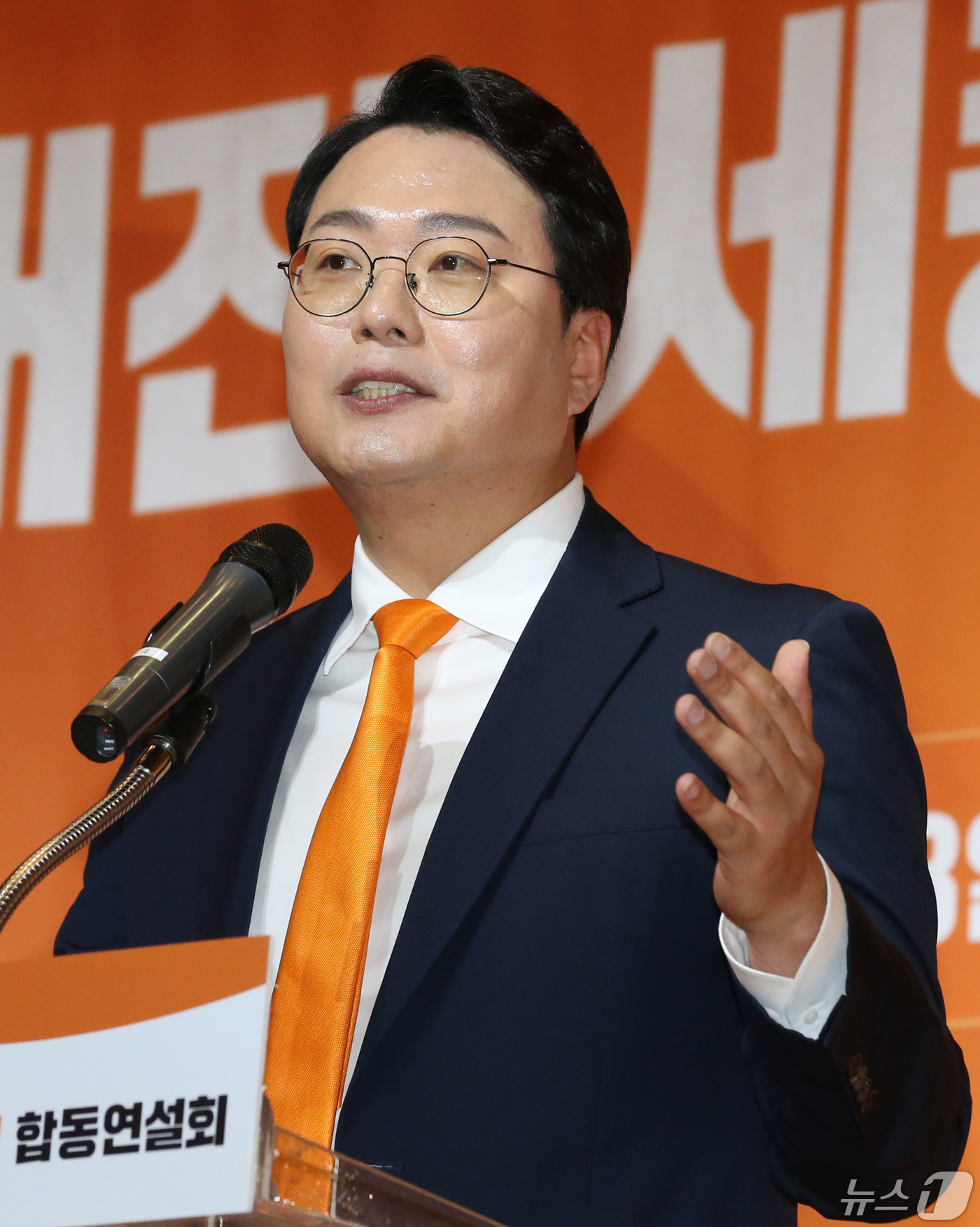 2028년 총선 출마지 논의 관련 정치활동 사진 1