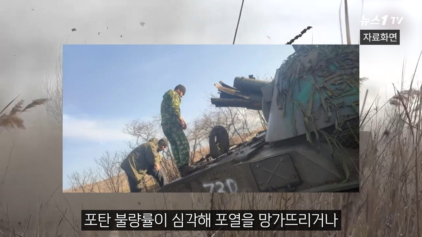 본문 이미지 - (뉴스1TV 캡처)