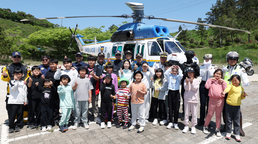 취약지역 청소년 위해 직업 소개 캠프 펼친 전북경찰