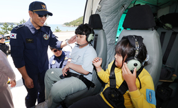 헬기 탑승 체험하는 어린이들