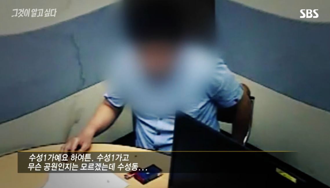 본문 이미지 - 11년 전 자신의 범행에 대해 구체적으로 묘사했던 우 씨. (SBS '그것이 알고 싶다' 갈무리)