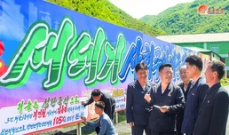 북한, 호소성·선동성 높은 선전선동사업 촉구