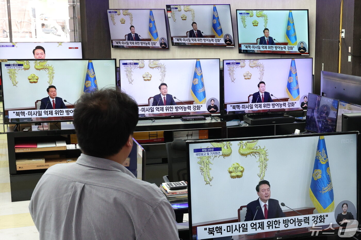 본문 이미지 - 9일 오전 서울시 용산 전자랜드 가전 매장에 진열된 텔레비전으로 윤석열 대통령의 취임 2주년 기자회견전 국민보고가 생중계되고 있다.  ⓒ News1 박정호 기자