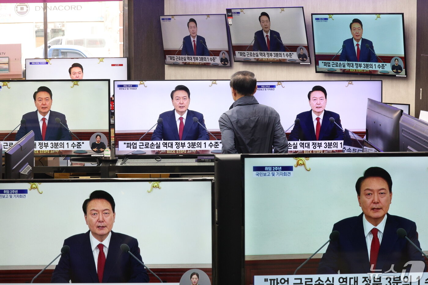 본문 이미지 - 9일 오전 서울시 용산 전자랜드 가전 매장에 진열된 텔레비전으로 윤석열 대통령의 취임 2주년 기자회견전 국민보고가 생중계되고 있다. 2024.5.9/뉴스1 ⓒ News1 박정호 기자
