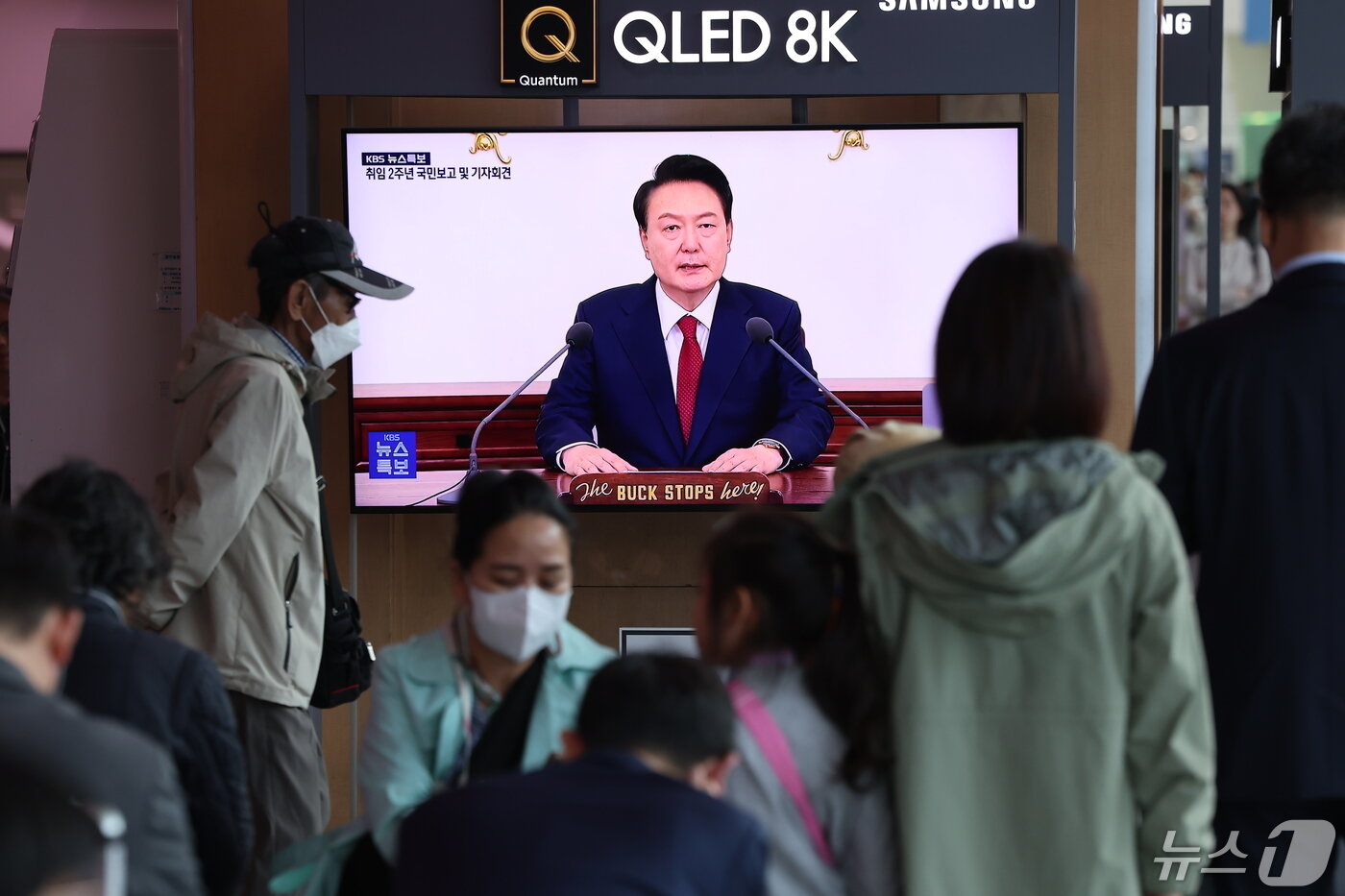 본문 이미지 - 9일 오전 서울역 대합실 텔레비전으로 윤석열 대통령의 취임 2주년 기자회견 전 국민보고가 생중계되고 있다. 2024.5.9/뉴스1 ⓒ News1 김도우 기자