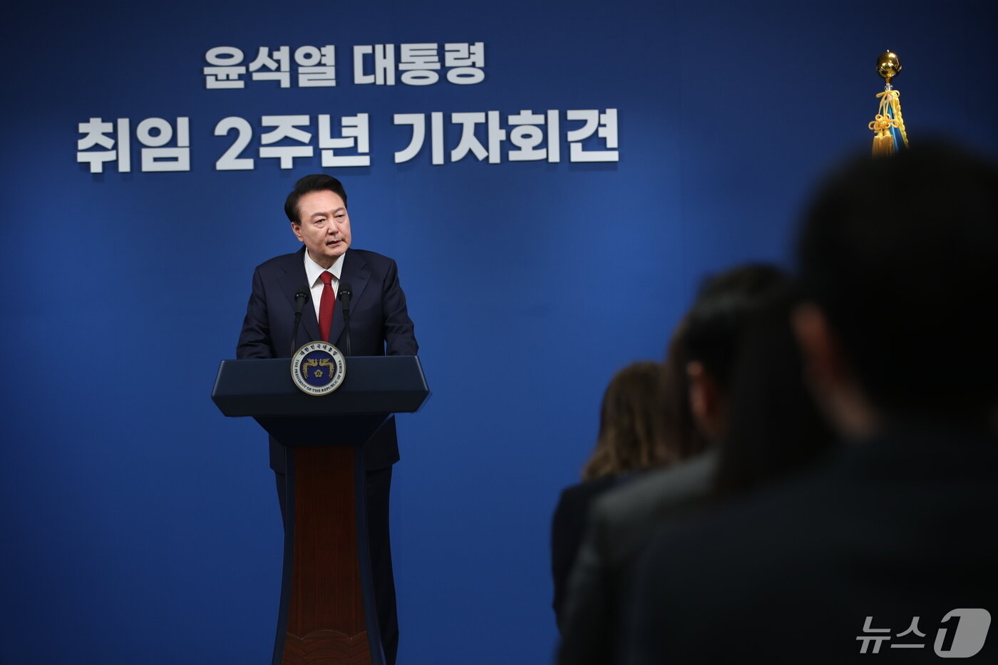 본문 이미지 - 윤석열 대통령이 9일 용산 대통령실 청사 브리핑룸에서 열린 취임 2주년 기자회견에서 취재진의 질문에 답하고 있다. 2024.5.9./뉴스1 ⓒ News1 오대일 기자