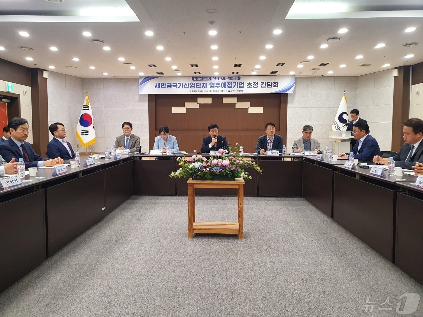 본문 이미지 - 지난 8일 김경안 새만금개발청장(가운데)이 새만금 입주 및 입주예정기업 대표들과 간담회를 진행하고 있다. ⓒ News1 조용훈 기자