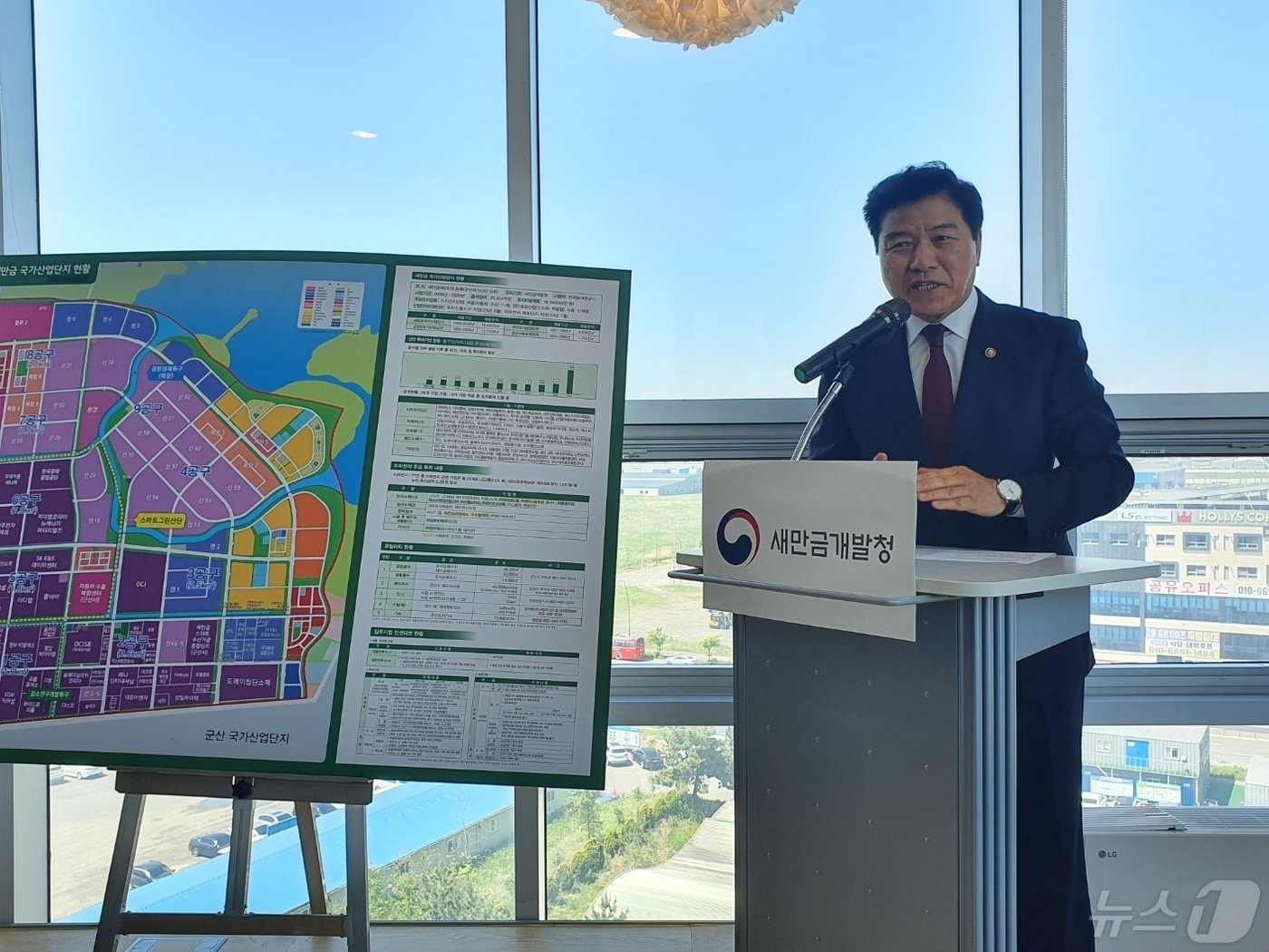본문 이미지 - 지난 8일 김경안 새만금개발청장이 새만금개발청에서 국토교통부 출입 기자들을 상대로 새만금 산단 현황을 설명하고 있다.ⓒ News1 조용훈 기자
