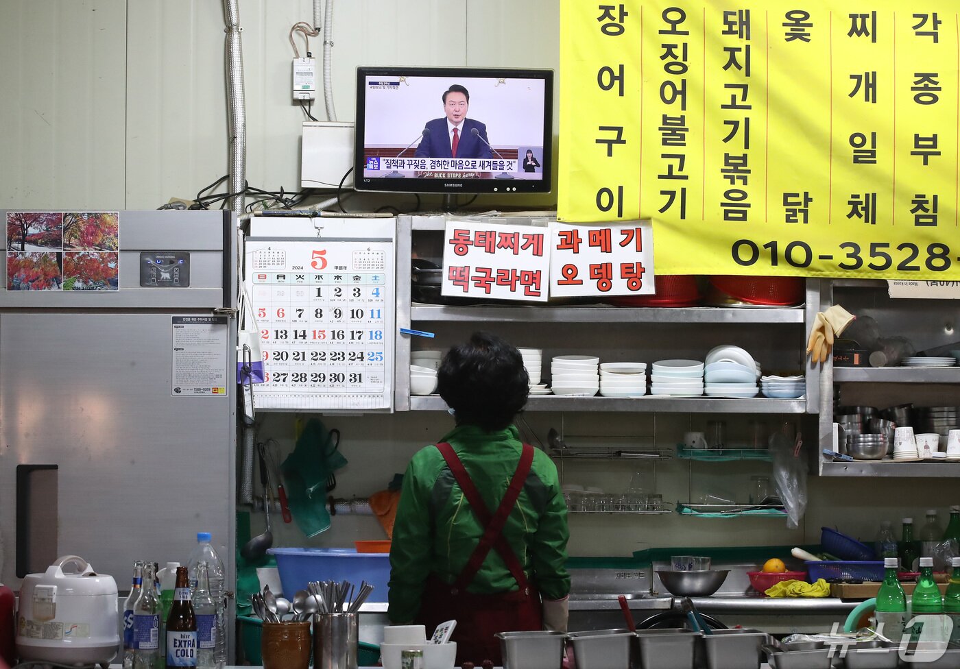 본문 이미지 - 9일 오전 대구 중구 번개시장에서 한 식당 주인이 텔레비전을 통해 중계되는 윤석열 대통령 취임 2주년 국민보고 및 기자회견을 지켜보고 있다. 2024.5.9/뉴스1 ⓒ News1 공정식 기자
