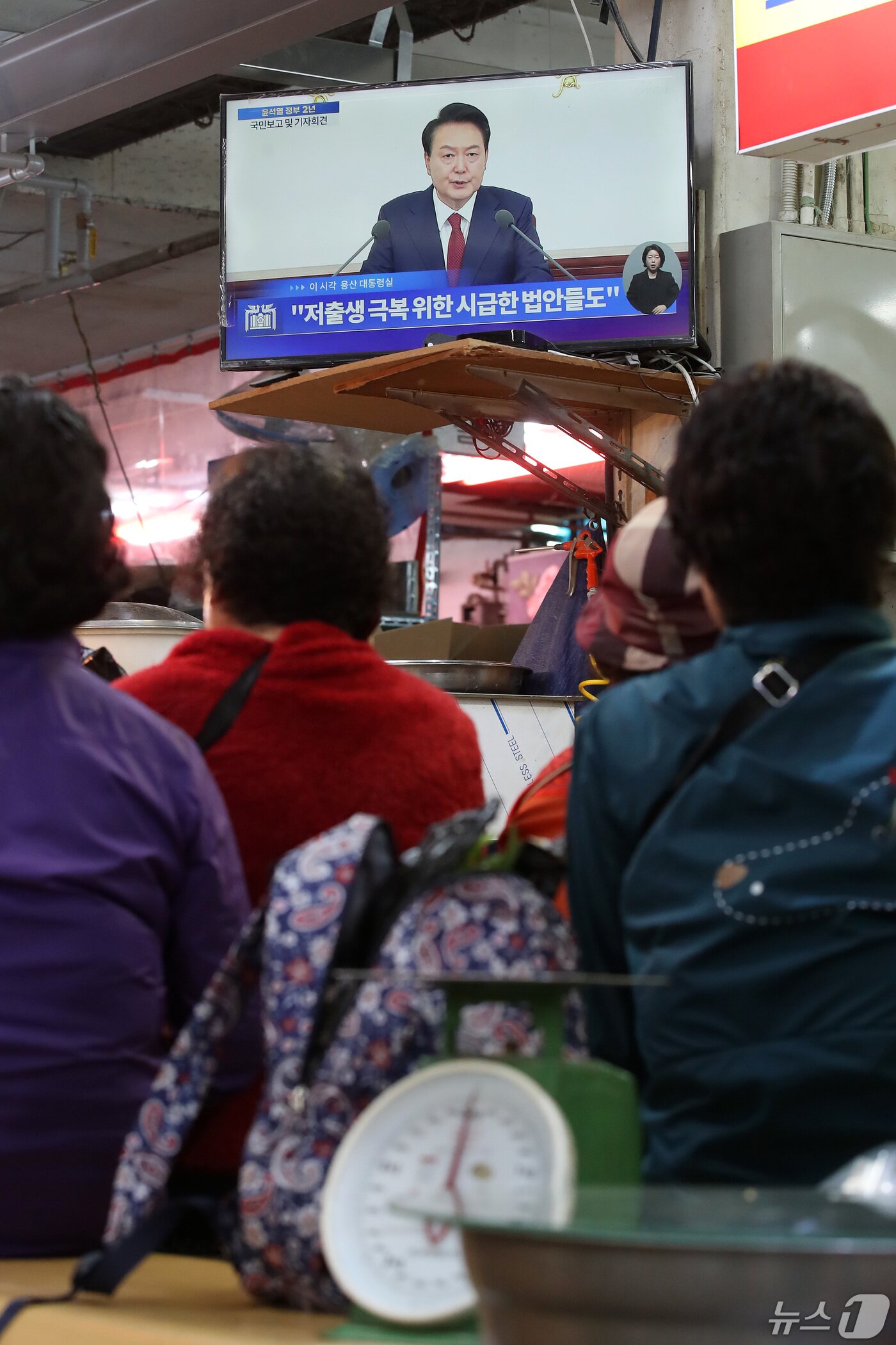 본문 이미지 - 9일 오전 대구 중구 번개시장에서 시민들이 텔레비전을 통해 중계되는 윤석열 대통령 취임 2주년 국민보고 및 기자회견을 지켜보고 있다. 2024.5.9/뉴스1 ⓒ News1 공정식 기자