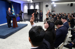 '주제 무제한' 윤 대통령 기자회견 